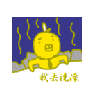 Iimau Sweety Factory（個別スタンプ：21）