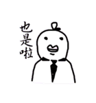 Iimau Sweety Factory（個別スタンプ：24）