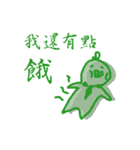 Iimau Sweety Factory（個別スタンプ：29）