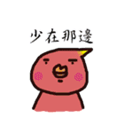 Iimau Sweety Factory（個別スタンプ：31）