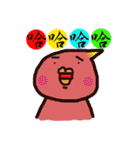 Iimau Sweety Factory（個別スタンプ：32）