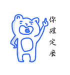 Iimau Sweety Factory（個別スタンプ：34）