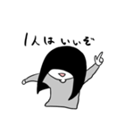 喪女さん（個別スタンプ：5）