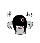喪女さん（個別スタンプ：9）