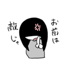 喪女さん（個別スタンプ：12）