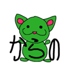 ねずみねこ（個別スタンプ：19）