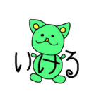ねずみねこ（個別スタンプ：23）