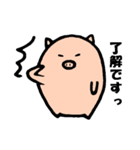 かわいい豆豚（個別スタンプ：3）