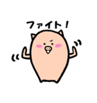 かわいい豆豚（個別スタンプ：8）