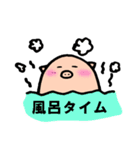 かわいい豆豚（個別スタンプ：20）