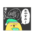 心の声 ひよこで適当会話Vol.7（個別スタンプ：20）