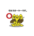 スイカさんレモンさんリンゴさんのスタンプ（個別スタンプ：5）