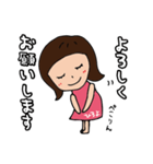 私。。。ひろよデス。（個別スタンプ：12）