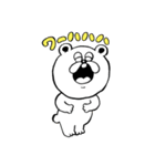 ストレンジ動物っ子2（個別スタンプ：1）