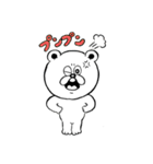 ストレンジ動物っ子2（個別スタンプ：3）