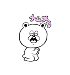 ストレンジ動物っ子2（個別スタンプ：4）