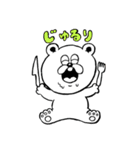 ストレンジ動物っ子2（個別スタンプ：8）