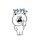 ストレンジ動物っ子2（個別スタンプ：11）