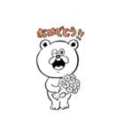 ストレンジ動物っ子2（個別スタンプ：14）