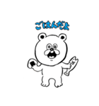 ストレンジ動物っ子2（個別スタンプ：15）