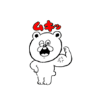 ストレンジ動物っ子2（個別スタンプ：21）
