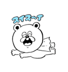 ストレンジ動物っ子2（個別スタンプ：24）
