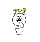 ストレンジ動物っ子2（個別スタンプ：28）
