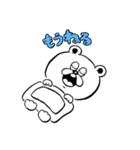 ストレンジ動物っ子2（個別スタンプ：29）