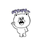ストレンジ動物っ子2（個別スタンプ：30）
