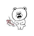 ストレンジ動物っ子2（個別スタンプ：33）