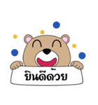 Amigo Bear（個別スタンプ：10）