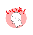 おもちもちもちもっちもち（個別スタンプ：2）