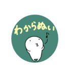 おもちもちもちもっちもち（個別スタンプ：4）