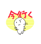 おもちもちもちもっちもち（個別スタンプ：11）