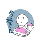 おもちもちもちもっちもち（個別スタンプ：12）