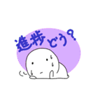 おもちもちもちもっちもち（個別スタンプ：14）