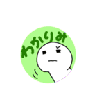 おもちもちもちもっちもち（個別スタンプ：15）