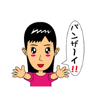 女の子！！（個別スタンプ：2）