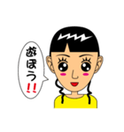 女の子！！（個別スタンプ：6）