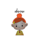 my name is Somjook（個別スタンプ：6）