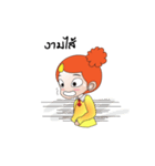 my name is Somjook（個別スタンプ：19）