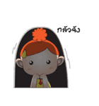 my name is Somjook（個別スタンプ：38）