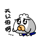 I'm pao-tzu talk talk(2)（個別スタンプ：15）