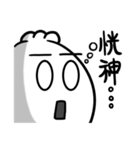 I'm pao-tzu talk talk(2)（個別スタンプ：18）