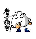 I'm pao-tzu talk talk(2)（個別スタンプ：23）