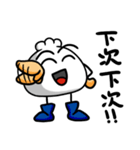 I'm pao-tzu talk talk(2)（個別スタンプ：26）
