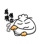 I'm pao-tzu talk talk(2)（個別スタンプ：30）