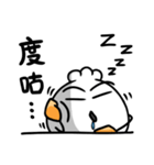I'm pao-tzu talk talk(2)（個別スタンプ：39）