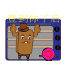 PonPonSweet Part2(Taiwan Macaron)（個別スタンプ：1）