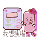 PonPonSweet Part2(Taiwan Macaron)（個別スタンプ：10）